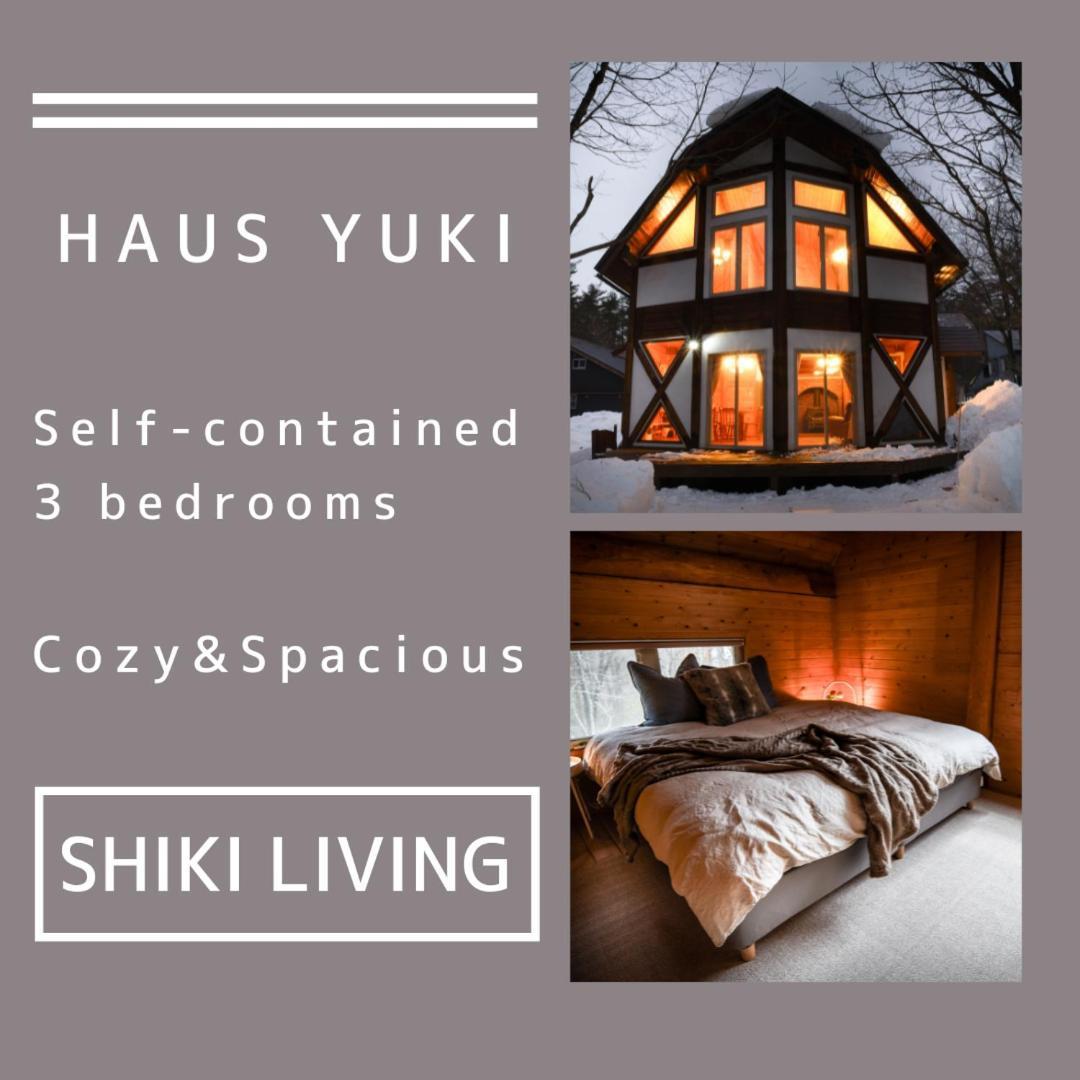 הוילה האקובה Haus Yuki מראה חיצוני תמונה