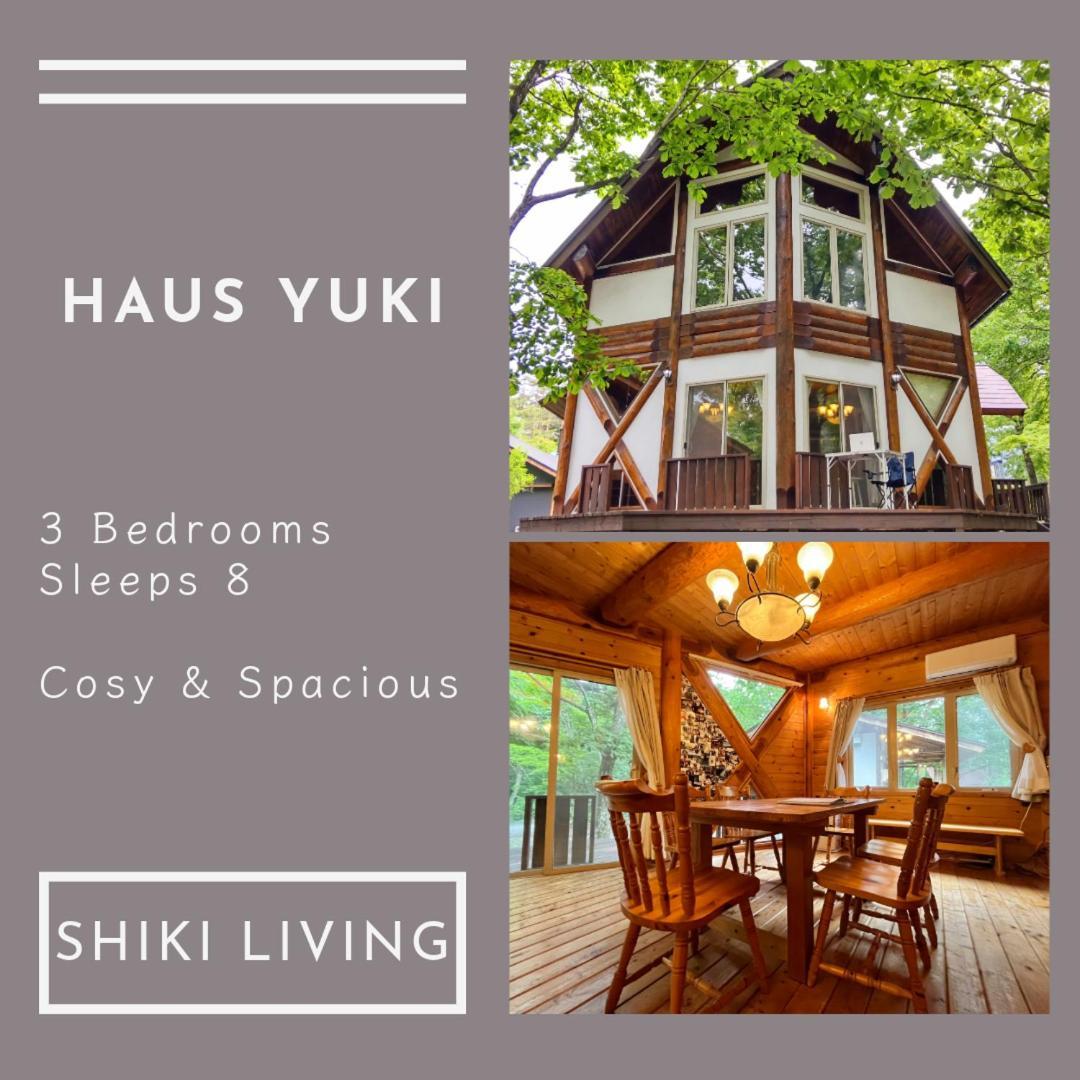 הוילה האקובה Haus Yuki מראה חיצוני תמונה